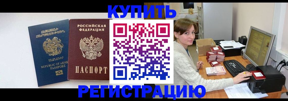 пропишу в квартире в Ковдоре