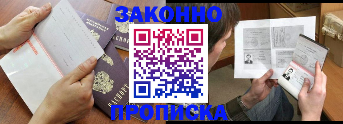 регистрация в Ковдоре